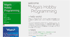 Desktop Screenshot of jp.migapro.com