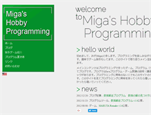 Tablet Screenshot of jp.migapro.com